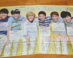 【バラ売り可】SixTONES 雑誌 切り抜き 10 記事 セット ⑯