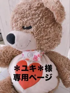 【＊ユキ＊様専用】スピーチバルブ用カバー