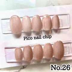 ㉖薄ピンクマグネットネイルチップ