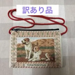 ※訳あり品※大阪関西万博　トルクメニスタン　サコッシュ　ポーチ　アラバイ犬柄
