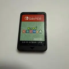 Switch あつまれ どうぶつの森 ソフトのみ