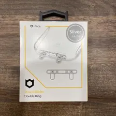【未開封】iFaceストラップホルダー ダブルリング　silver
