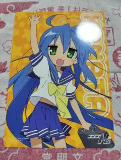 Item thumbnail for item 0fc05f42-b87e-48ba-a338-4e6164d117ec