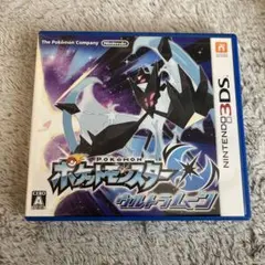ポケットモンスター ウルトラサン ニンテンドー3DS