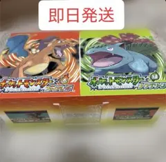 ポケットモンスター ファイアレッド・リーフグリーン特別版