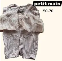 petit main フリル付きロンパース 50-70