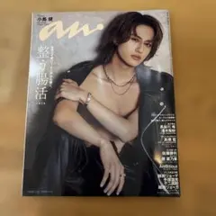 2026年最新】小島健の人気アイテム - メルカリ
