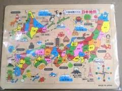 美品 木製知育パズル 日本地図 [29x22cm] MADE IN JAPAN