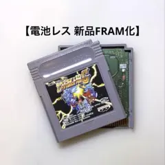1993年製】ゲームウォッチ Vガンダム発進！ バンダイ BANDAI 当時物