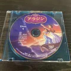 アラジン　DVDのみ