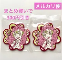 鬼滅の刃 一番くじ G賞 ラバーコースター 甘露寺蜜璃 2個セット