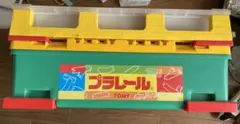 現状品　プラレール おかたづけボックス トレインケース、車両と橋脚等セット