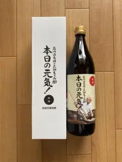 2025年最新】カタログハウスもろみ酢の人気アイテム - メルカリ