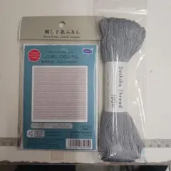 あや様専用ページオリンパス刺し子布セット246