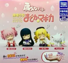 魔法少女まどか☆マギカ 肩ズンFig. 暁美ほむら