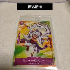 ワンピースカードゲーム　キャンペーン　セブンイレブン　モンキーD・ルフィ
