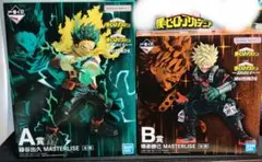 一番くじ 僕のヒーローアカデミア 更に向こうへ A B 賞 他