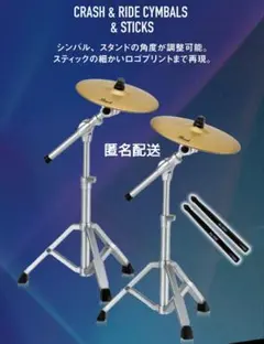 Pearl DRUMS MINIATURE COLLECTION2⑥シンバル