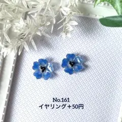 ハンドメイド No.161 ネモフィラ ピアス　レジン　ディップ　シルバー