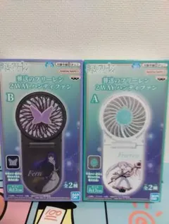 葬送のフリーレン アサヒキャンペーン オリジナルヘッドホンケース