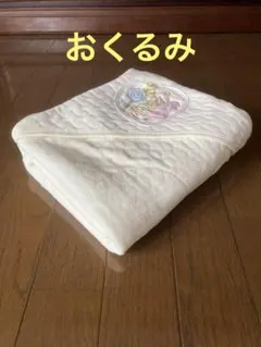 ベビーおくるみ　日本製