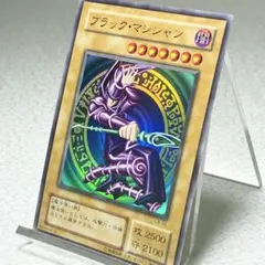 遊戯王【美品】　ブラックマジシャン　2期 2026年最新】ブラックマジシャン 二期の人気アイテム - メルカリ