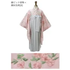 卒業式 ♡ キャサリンコテージ 160 袴 ♡ チュール