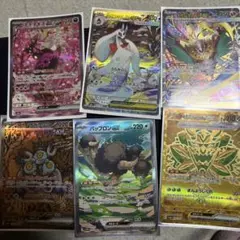 ポケカまとめ売り　メガユキメノコ、メガルチャブル、キチキギス