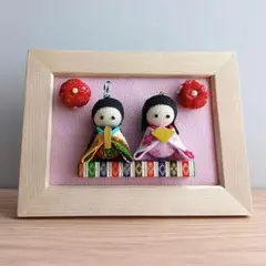 お雛様フレーム飾り　スタンド・壁掛け2wayタイプ②