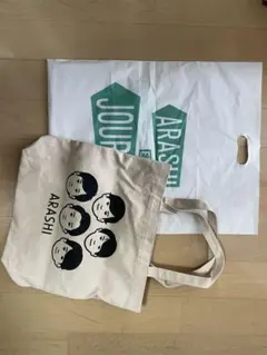 ARASHI トートバッグ　袋セット