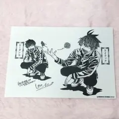 桃源暗鬼29巻特典TSUTAYA特典一ノ瀬四季矢颪碇