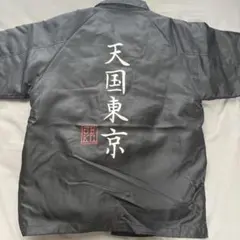 2025年最新】wacko maria 天国東京 ボアコーチジャケットの人気