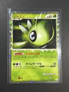 2026年最新】ポケモンカード セレビィ グレートの人気アイテム - メルカリ