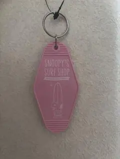 スヌーピー サーフショップ キーホルダー