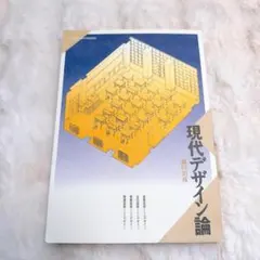 2026年最新】京都芸術大学テキストの人気アイテム - メルカリ