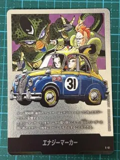 フュージョンワールド マンガブースター02 エナジーマーカー 銀 42巻