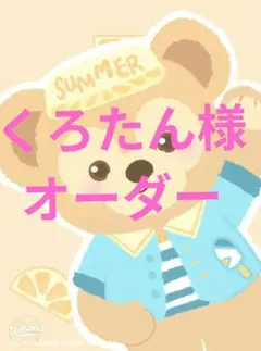 Item thumbnail for item 59c61275-2a36-433a-8bb5-96a95a6b4413