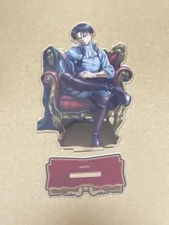 リヴァイ　アッカーマン アクリルスタンド　ヴィレッジヴァンガード　限定