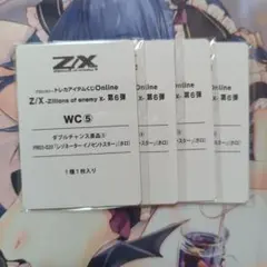 2025年最新】z スターの人気アイテム - メルカリ