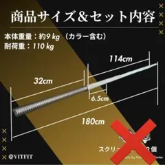 ☆期間限定☆50mm 180cm バーベル ベンチプレス ホームジム 送料