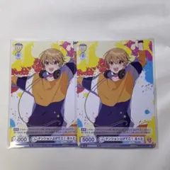 るぅとくん すとぷり カード WSB テンション上げてこ！