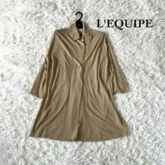 L'EQUIPEレキップ　イナバヨシエ　ジャケット風カーディガン麻混
