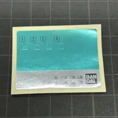 HG GM/GM シール　ガンプラ　ジャンクパーツ