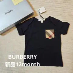 新品BURBERRY黒半袖Tシャツ80cm