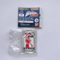 ジョジョの奇妙な冒険　豆ガシャ本　スターダストクルセイダース　3部