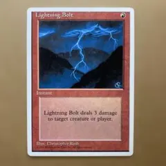 2025年最新】lightning bolt mtgの人気アイテム - メルカリ