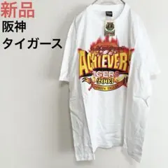 ★新品★2003年 阪神タイガース 優勝記念Tシャツ ホワイト 野球 スポーツ