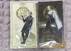 刀ミュ 十周年祝賀祭 アクスタ 山姥切長義 - メルカリ