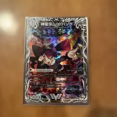2026年最新】神聖牙 UK パンクの人気アイテム - メルカリ