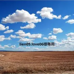 lien05.love06様専用　HeySayJUMP　5点セット